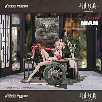 【最安値】【正規品】アークナイツ ニェン anigame フィギュア 約30cm Amazon | AniGame アークナイツ ニェン 楽逍遥ver17スケール PVC製